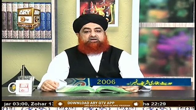 Dars-e-Bukhari Shareef | Speaker: Mufti Muhammad Akmal | 9th July 2020 | ARY Qtv