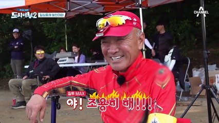 급기야 환각까지 보기 시작한 보미와 치고나가는 수근!