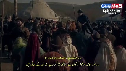 Dirilis Ertugrul Ghazi Season 2 Episode 49 in Urdu Subtitle 480p Give me 5...ALL IN ONE @