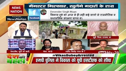 We have lost our child, no one can understand our pain: Tirath Pal