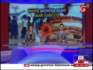 Derana News 10.00 - 09-07-2020