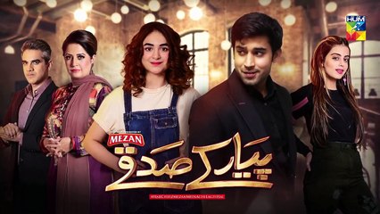 Pyar Ke Sadqay Episode 26 Promo HUM TV Drama