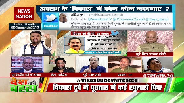 How Vikas Dubey escaped from the law, Justice Ravinder Singh told