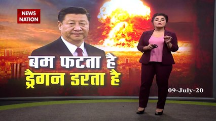 Khabar Cut to Cut: एटम बम फटता है तो ड्रैगन डरता है