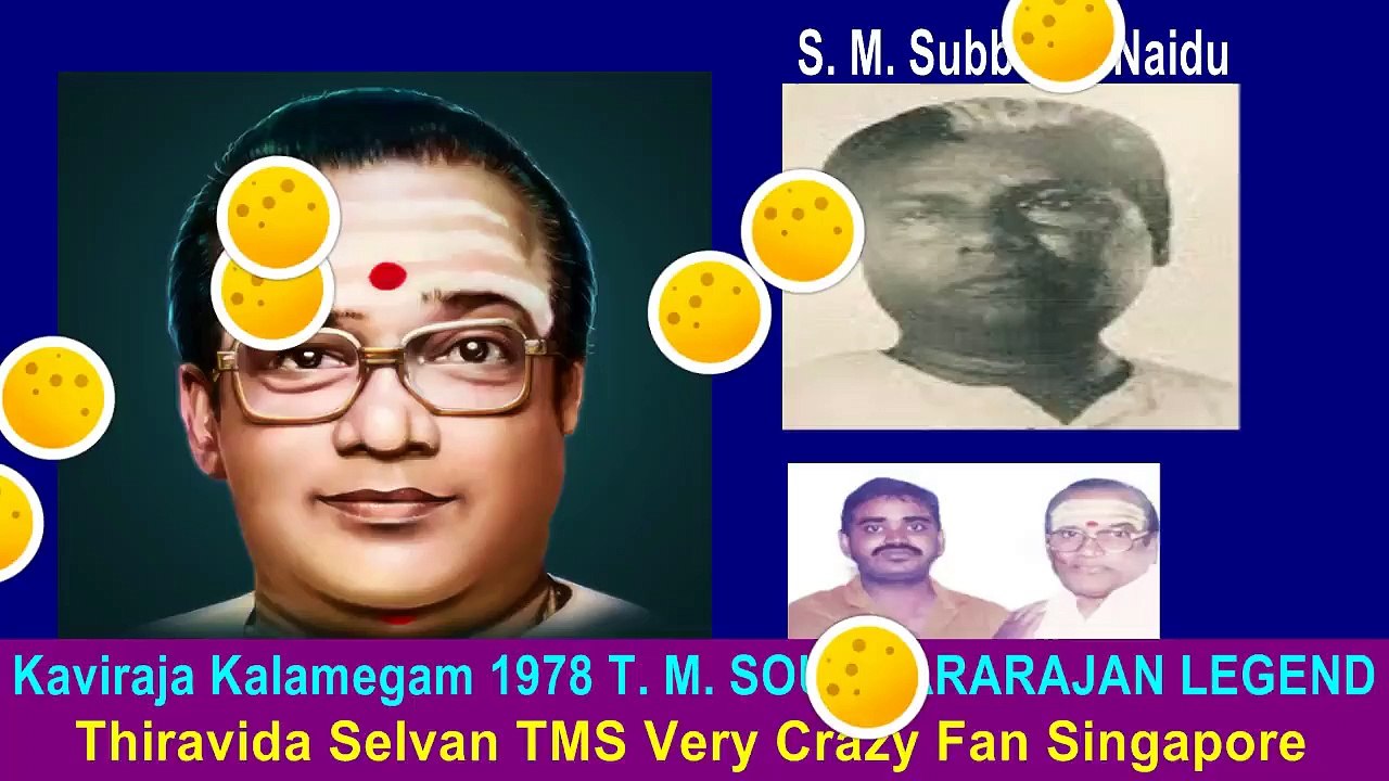 Kaviraja Kalamegam 1978 T. M. SOUNDARARAJAN LEGEND