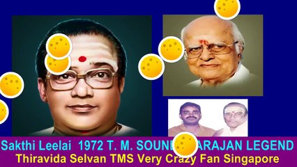 Sakthi Leelai  1972 T. M. SOUNDARARAJAN LEGEND