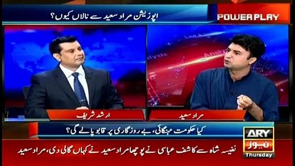 Power Play Arshad Sharif ARYNews 9 July 2020