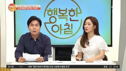 폭풍 노화를 막아줄 ◈태반◈의 효능은?