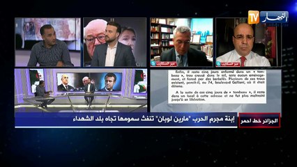 إسماعيل فلاح: كثير من اللوبيات كانت تعول على زوال جيل ما قبل الإستقلال