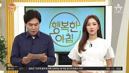실종된 박원순 시장, 북악산 숙정문 인근서 시신으로 발견
