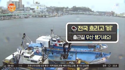 전국 흐리고 '비', 비 내리며 '더위 주춤'