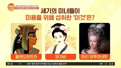 노화 예방에 도움 주는 ◈태반◈