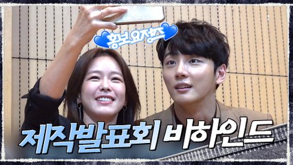 [메이킹] 예능보다 유쾌한 제발회 비하인드 #웃음보장