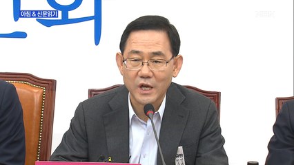 인물브리핑 "추미애 입장문 '미공개 초안'이 최강욱 SNS에" "시장직 지킨 성남시장 은수미" 외 주요기사