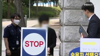 [PICK] 정의냐 위법이냐…논란 뜨거운 '디지털 교도소'