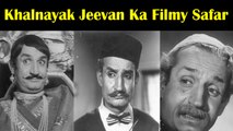 Khalnayak Jeevan Ka Filmy Safar