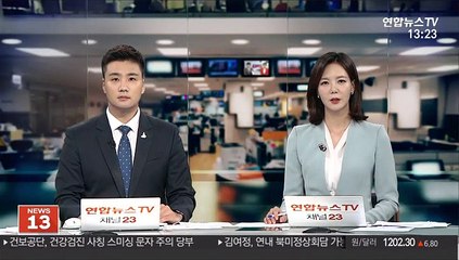 미, '시진핑 충성파' 신장 당서기 제재…"인권탄압 책임"