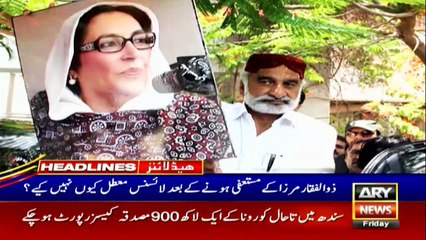 ARY News Headlines | 09 AM | 10th July 2020