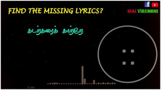 Find the Missing Lyrics | Nee Oru Kadhal Sangeetham | IsaiVirumbhi