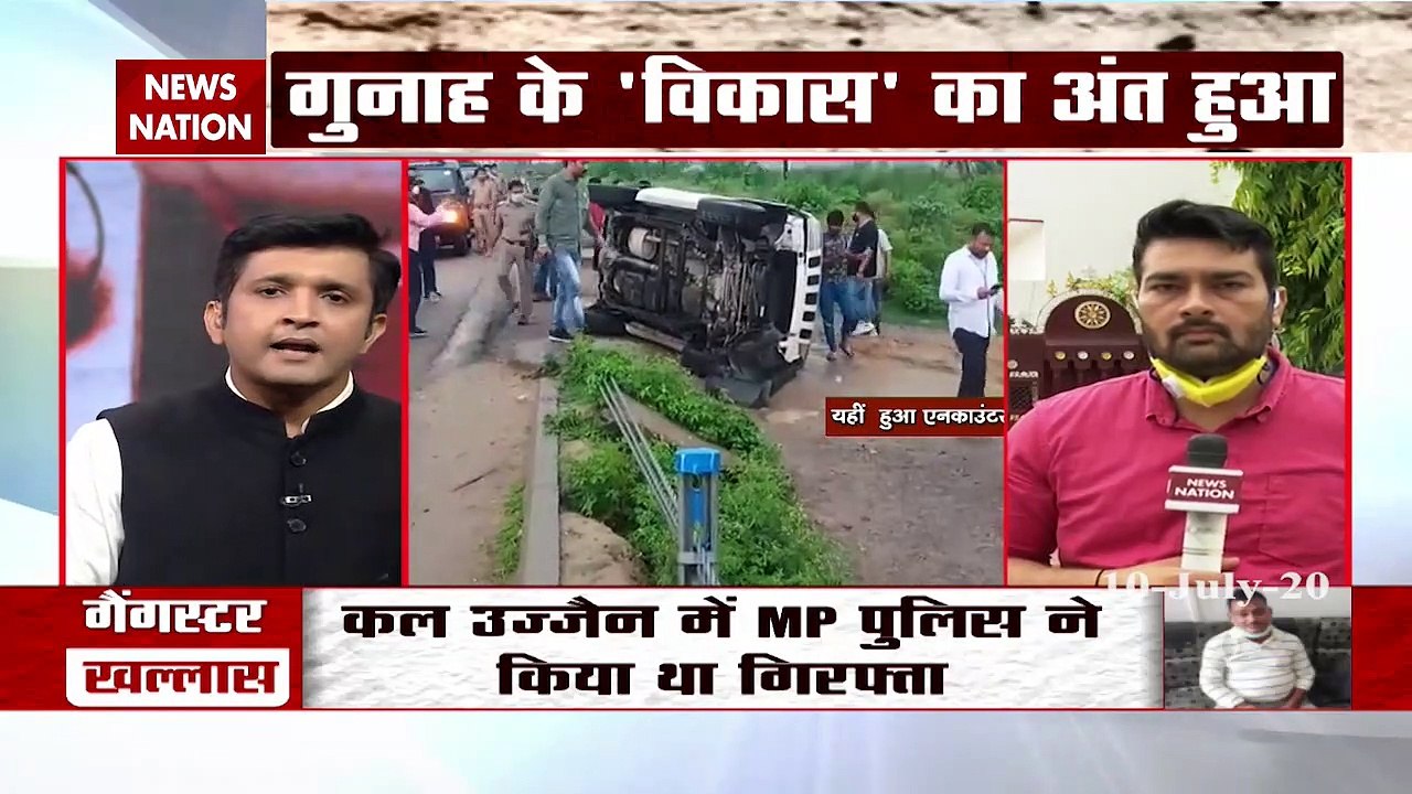 Akhilesh Yadav Questions Vikas Dubey's Encounter