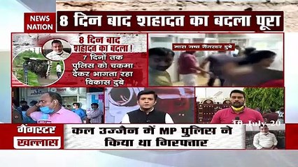 Download Video: Vikas Dubey Encounter:  देखे मुठभेड़ में विकास दुबे की मौत पर क्या है पुलिस का कहना