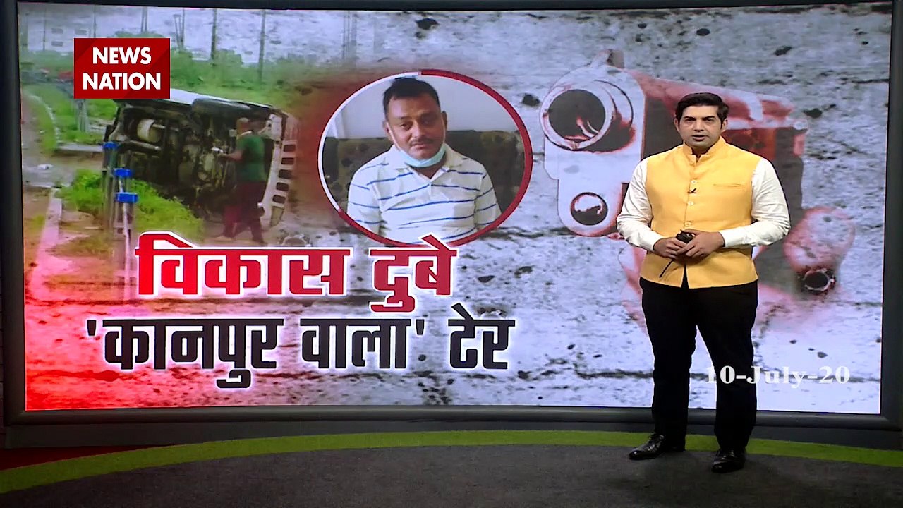 Special: विकास दुबे एनकाउंटर को लेकर सीएम योगी ने किया DGP को तलब