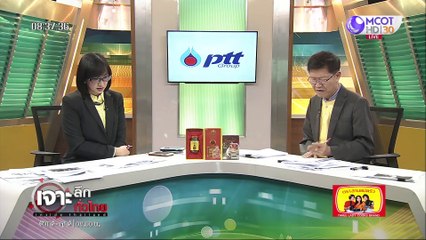 เจาะลึกทั่วไทย 10 ก.ค. 63 ช่วงที่ 2: "4กุมาร"ไขก๊อก...ทิ้งไพ่หรือไม่มีทางเลือก