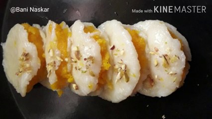 মাত্র দুটি উপকরন দিয়ে তৈরি করে ফেলুন ক্ষীরের চপ/মালাই চপ/মাওয়া চমচম