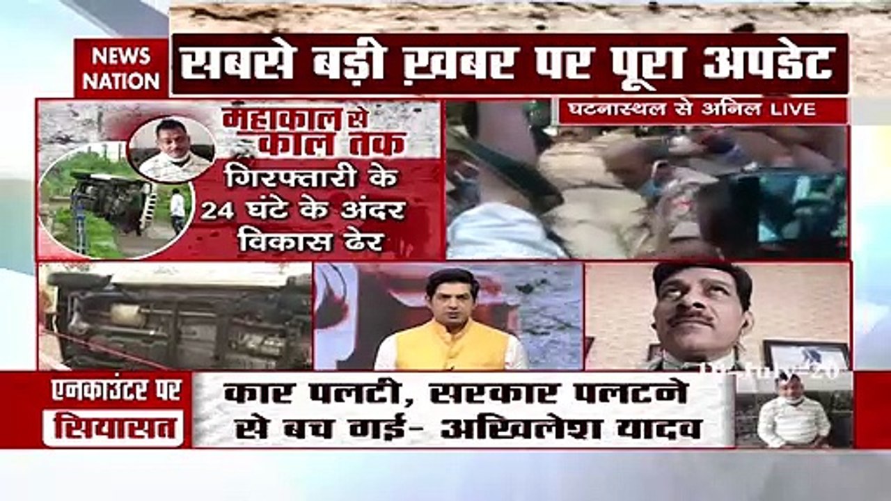Vikas Dubey Encounter eye-witness injured Police statement