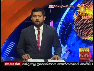 Hiru News 11 - 10-07-2020