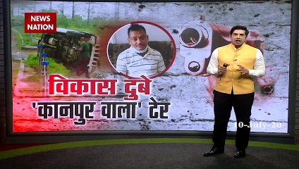 Vikas Dubey encounter:Vikas Dubey snatched firearm from cop Ramakant