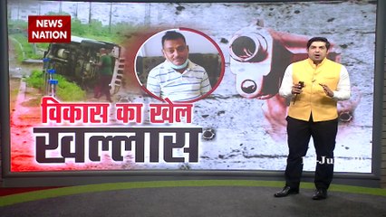 Vikas Dubey encounter: Watch the ground report from Bikru village