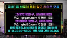 텍사스홀덤¶≫¯)HON200.COM(¯≪¶텍사스홀덤