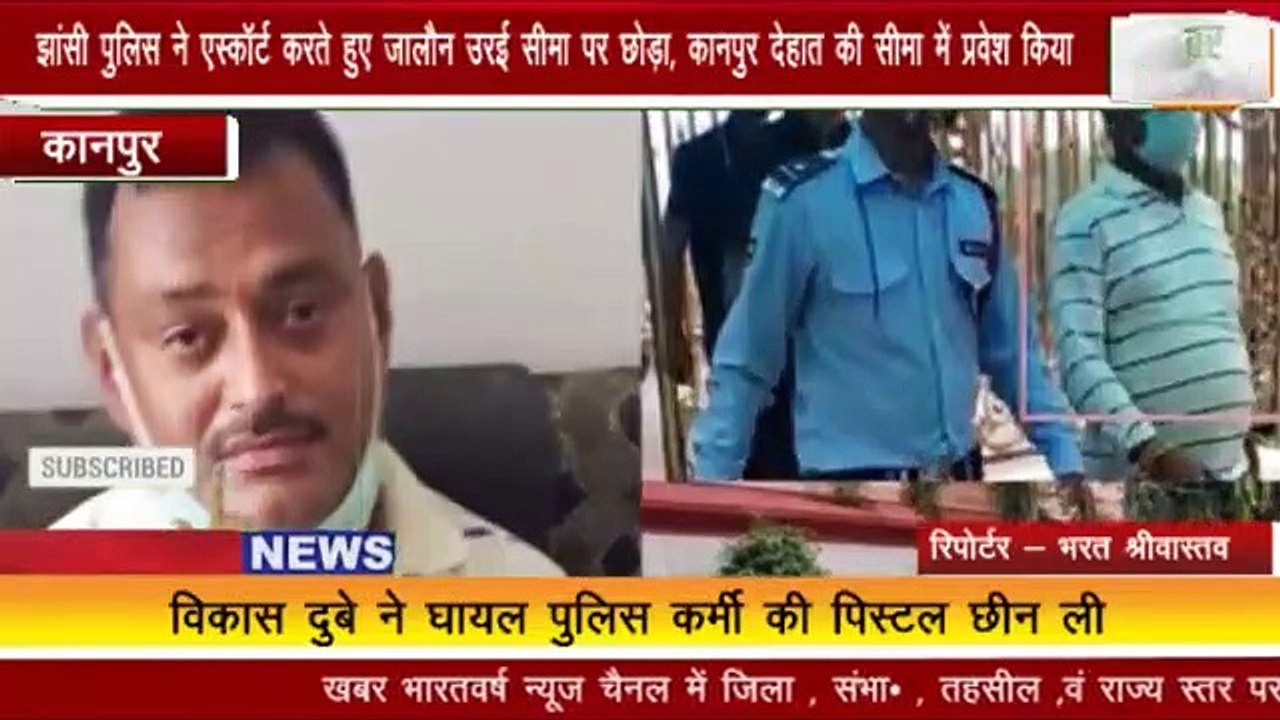 कैसे पहुंचा यमपुरी विकास दुबे  क्रिमिनोलॉजी को समझें