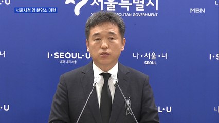 시청 앞 시민 분향소 마련…"박원순 시정 철학 계속"