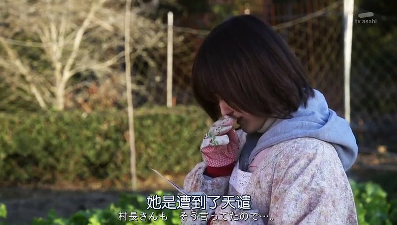 日劇-刑事ZERO__05