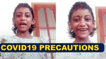 COVID19 Precautions Tips By AmmuKutty | Self Care & Protection | Boldsky Malayalam