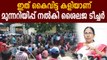 Lockdown violation in Poonthura; people begins protest on streets | Oneindia Malayalam