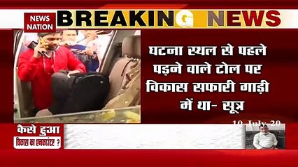 Vikas Dubey encounter: घटनास्थल पर दूसरी गाड़ी पलटी हुई दिखा, एनकाउंटर पर उठे सवाल