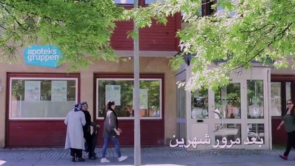 Breeze of the Soul نسيم الروح - Syrian Arabic Film فيلم سوري عربي New HD فيلم كامل