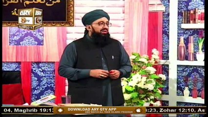 Quran Suniye Aur Sunaiye | Jumma Mubarak | 10th July 2020 | ARY Qtv