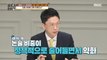 [what is study] The current elementary school education trend in Daechi-dong 공부가 머니? 20200710