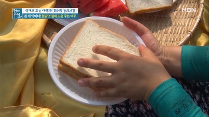 더울 땐 여주만 한 게 없다는 갈증 해소 [여주 샌드위치]