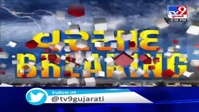 Heavy rain in Bhuj, Vijaysagar dam overflowing