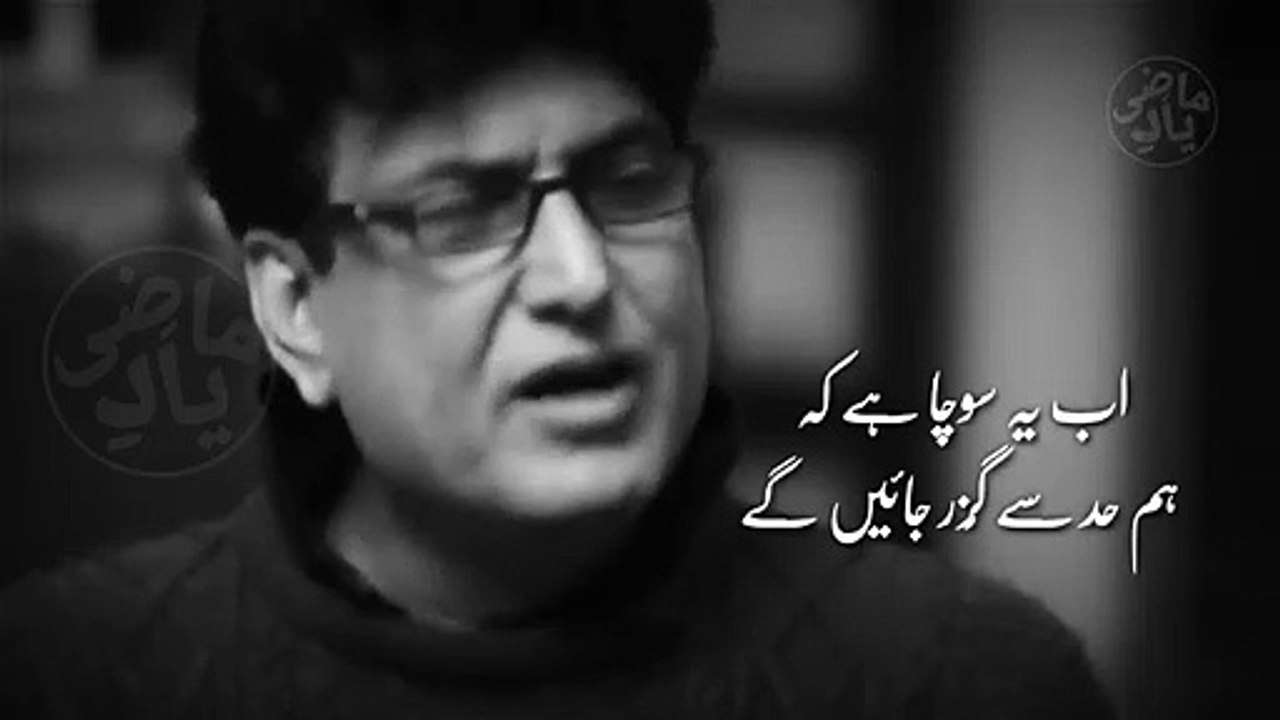 Khaleel ur Rahman Qamar best poetry