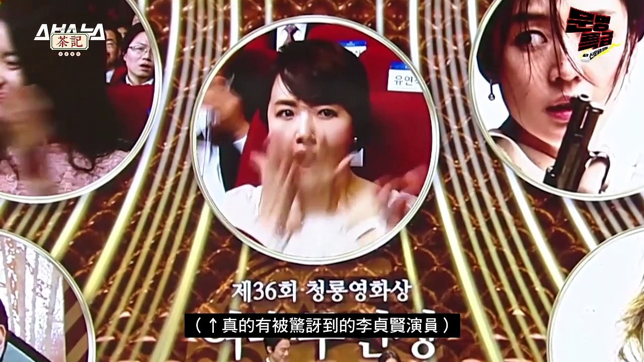 200709 EP128 文明特急 姜棟元 李貞賢 李甄