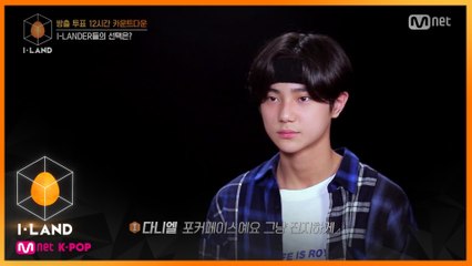 [3회] 흔한 15살의 포커페이스 (⊙ㅅ⊙)