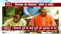 Criminals will now end under Yogi's Government