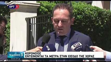 Μόνο με αρνητικό τεστ θα μπαίνουν οι τουρίστες από τον Προμαχώνα
