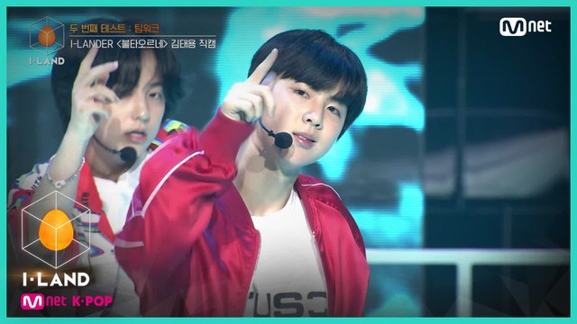[직캠] 아이컨택 l 김태용 ♬불타오르네(FIRE) @ 두 번째 테스트_팀워크